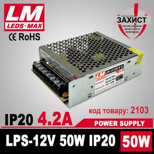 Блок живлення LPS-IP20 12V/50W/ 4,2 A Premium гарантія 2 роки (код товару 2103)